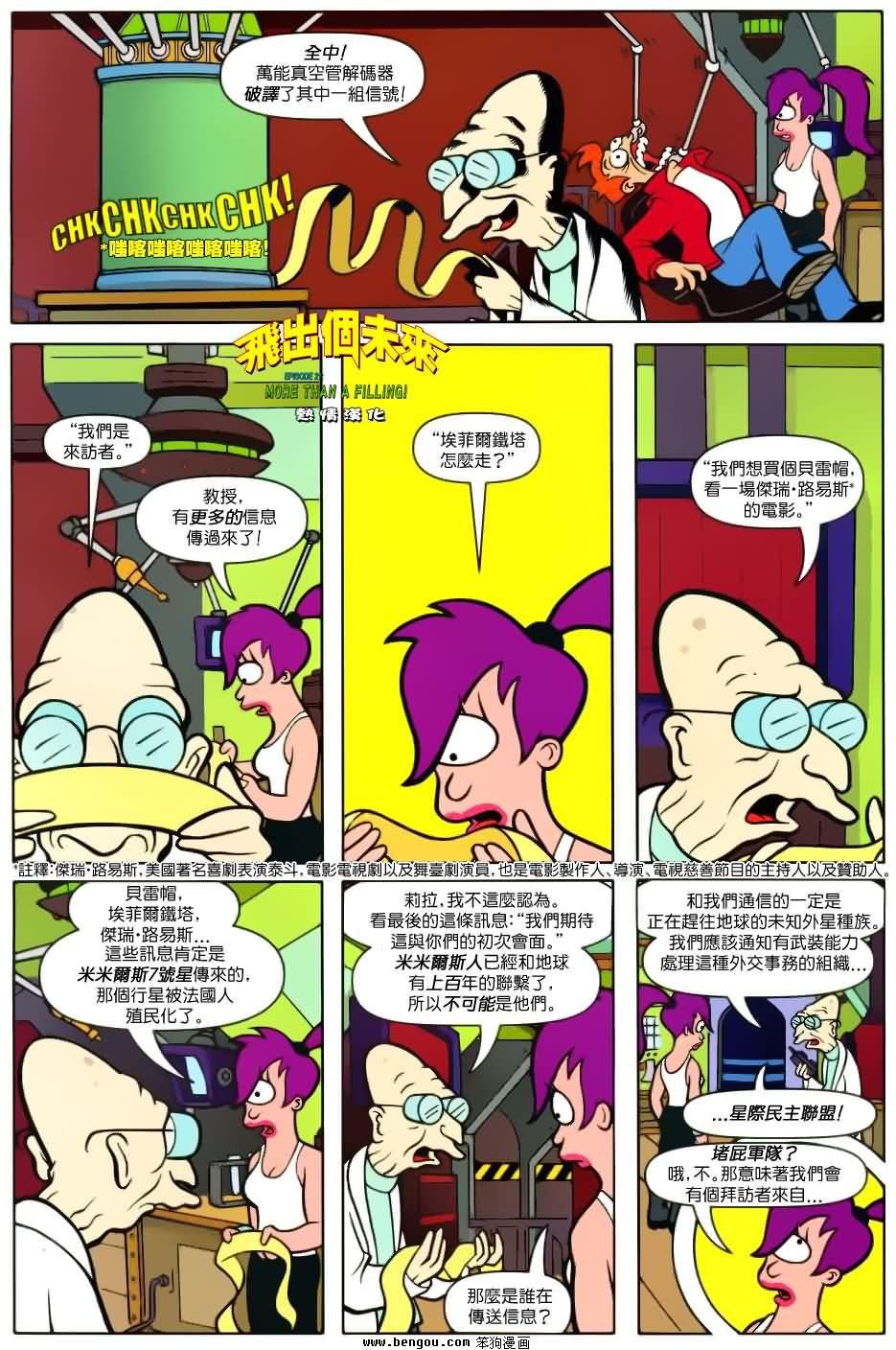 第21话