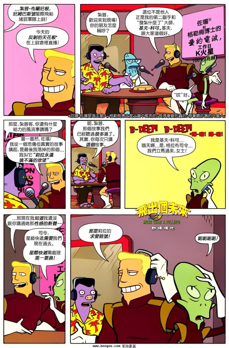 第21话
