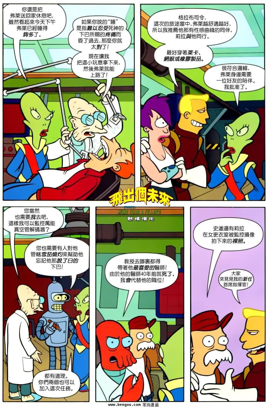 第21话
