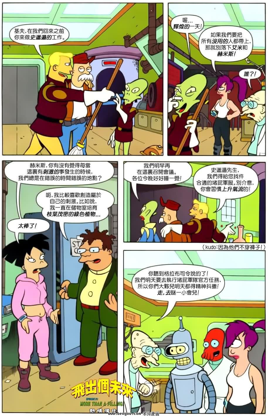 第21话