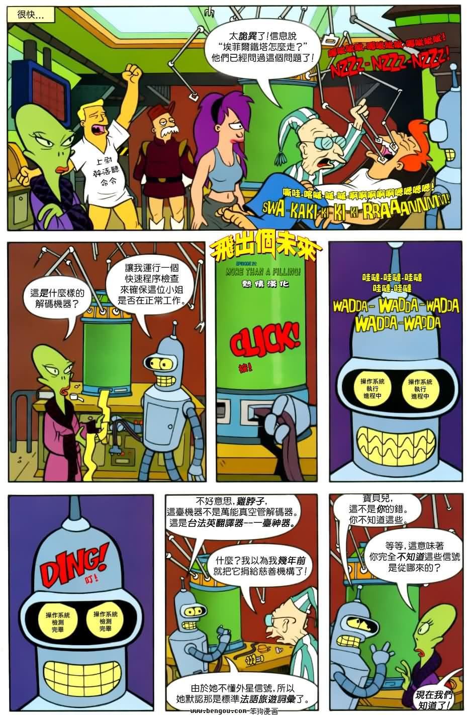 第21话