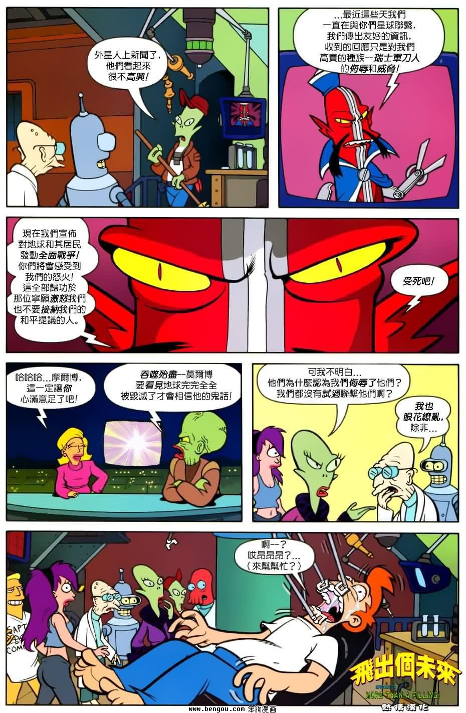 第21话