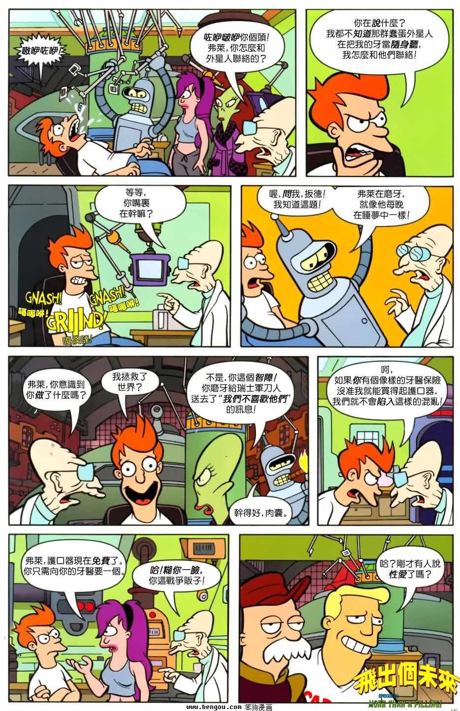 第21话