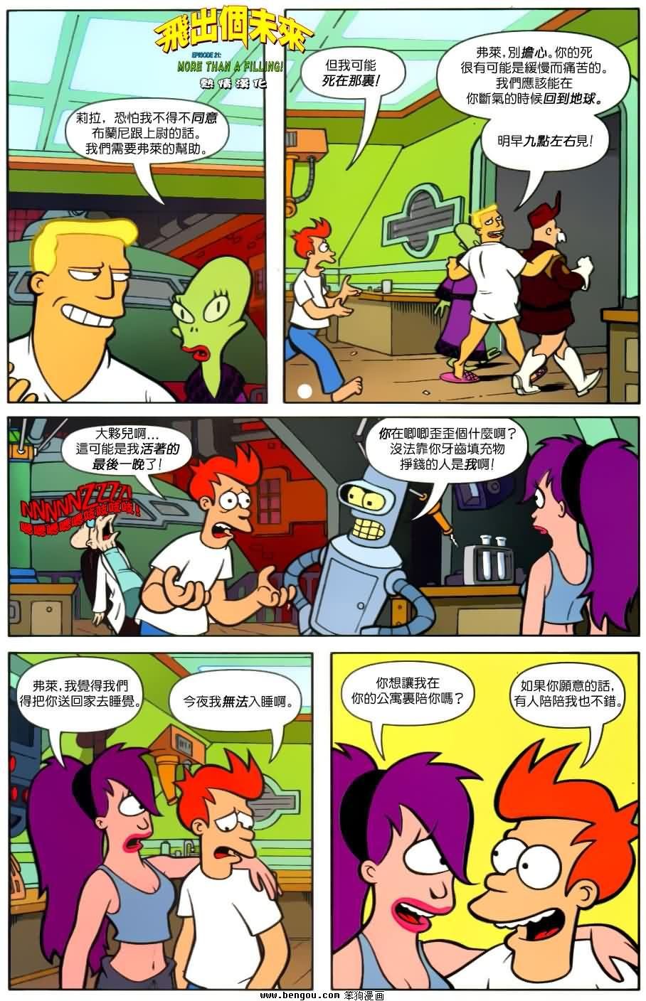 第21话