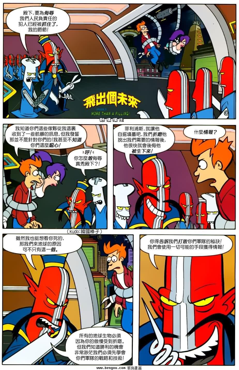 第21话
