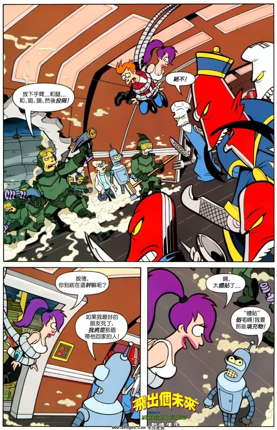 第21话