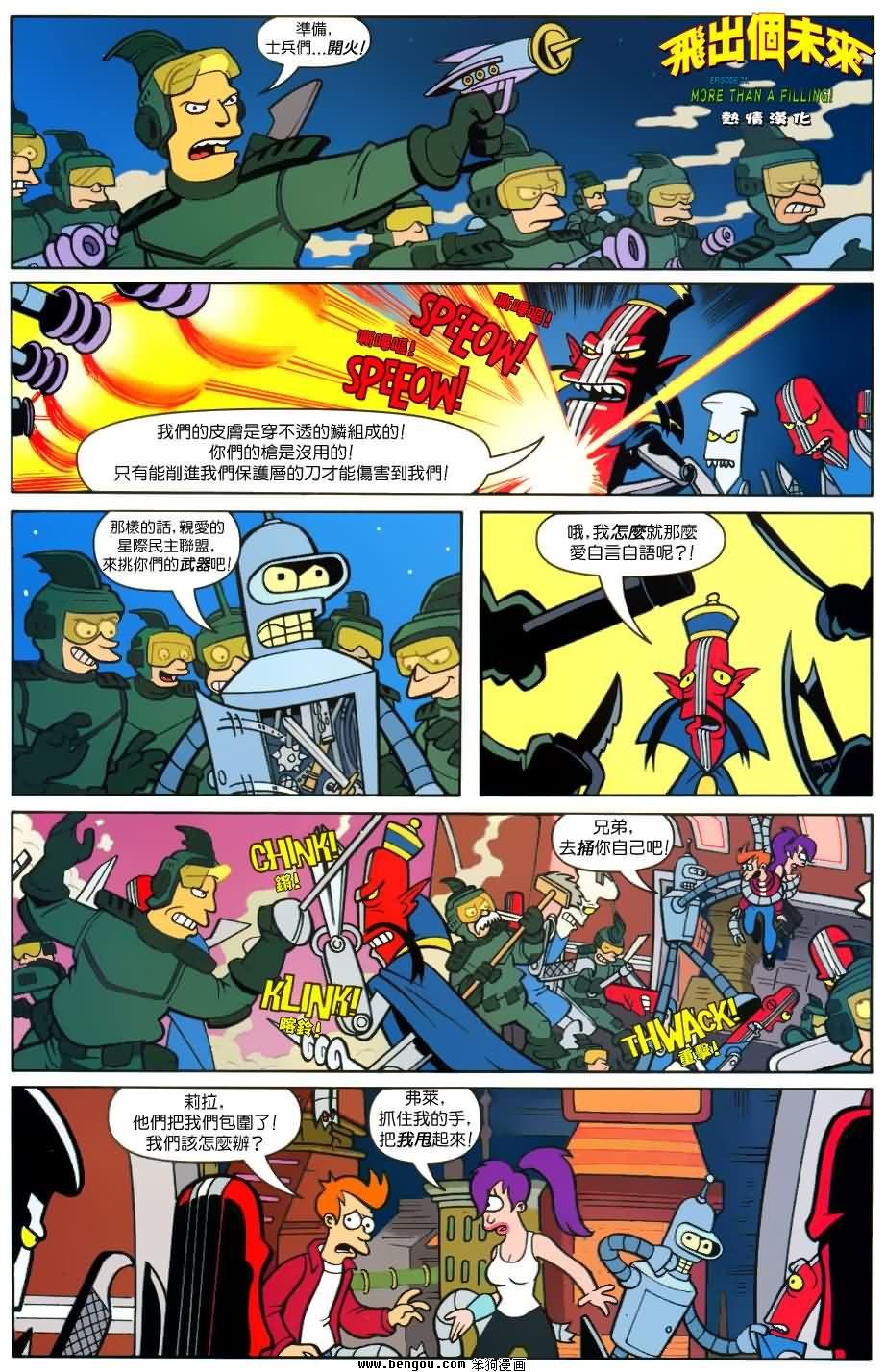 第21话