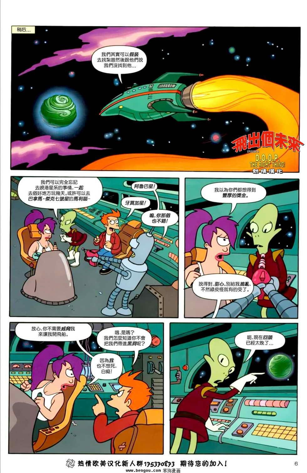 第4话