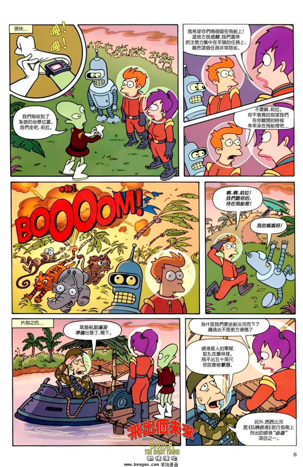 第4话