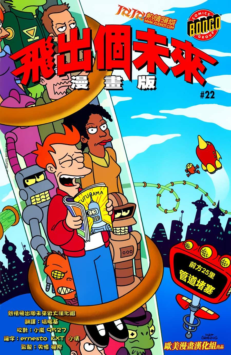 第22话