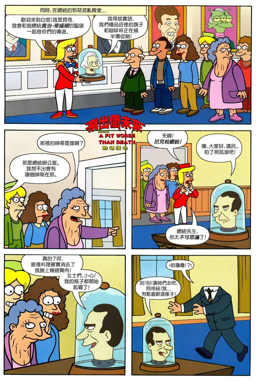 第22话