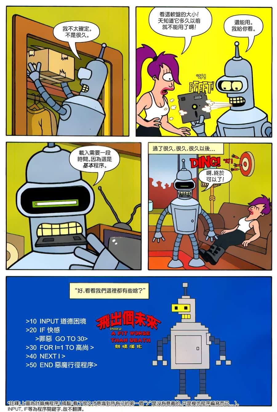 第22话