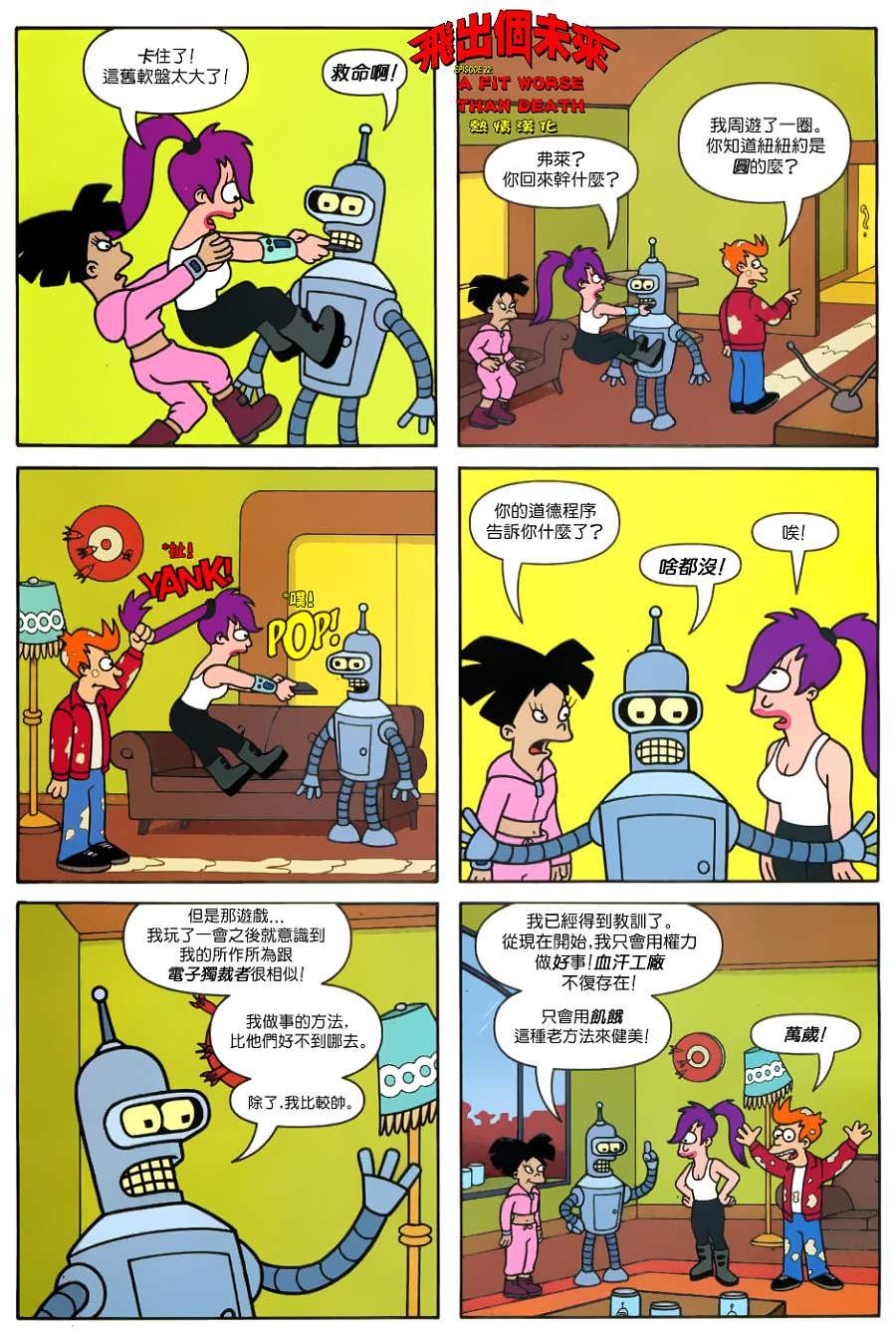 第22话