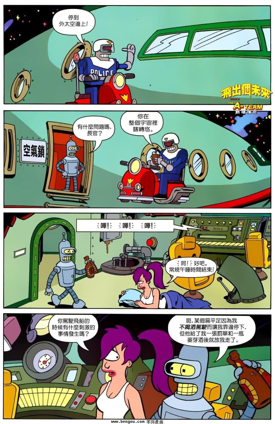第23话