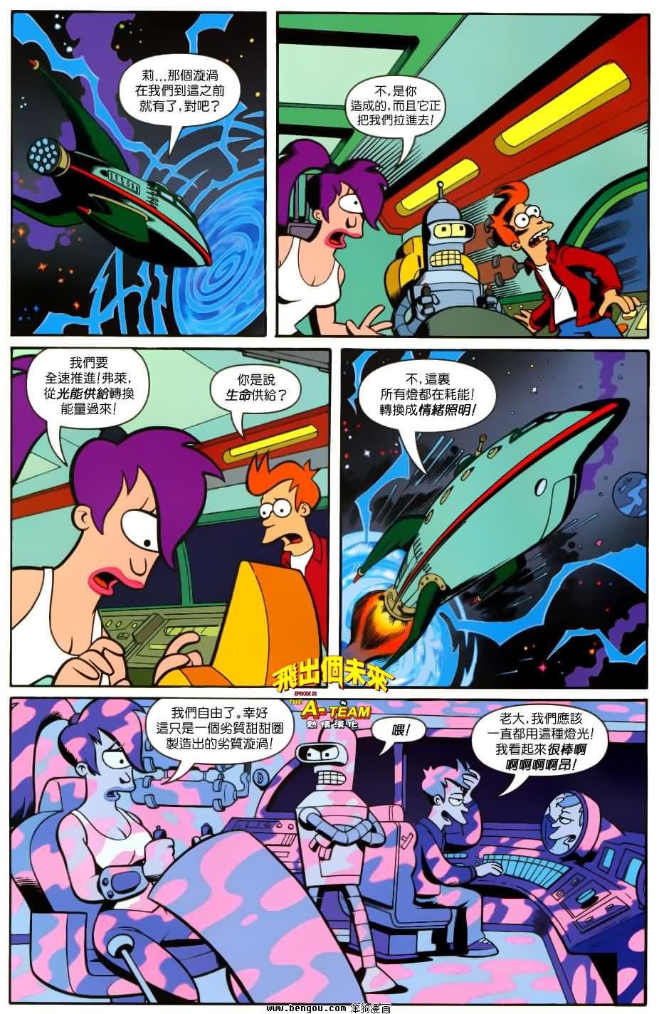 第23话