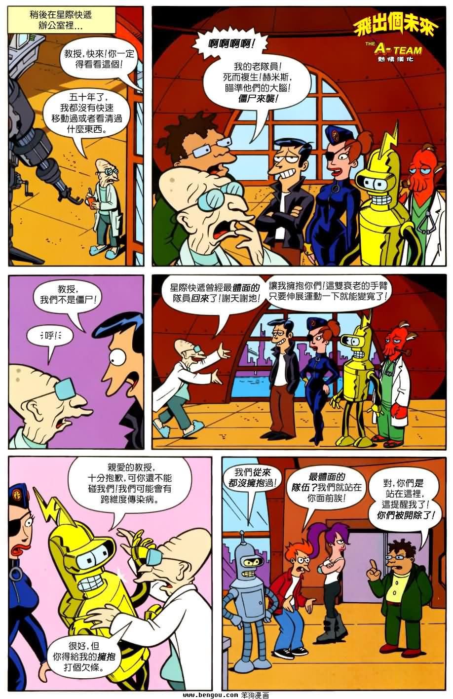 第23话
