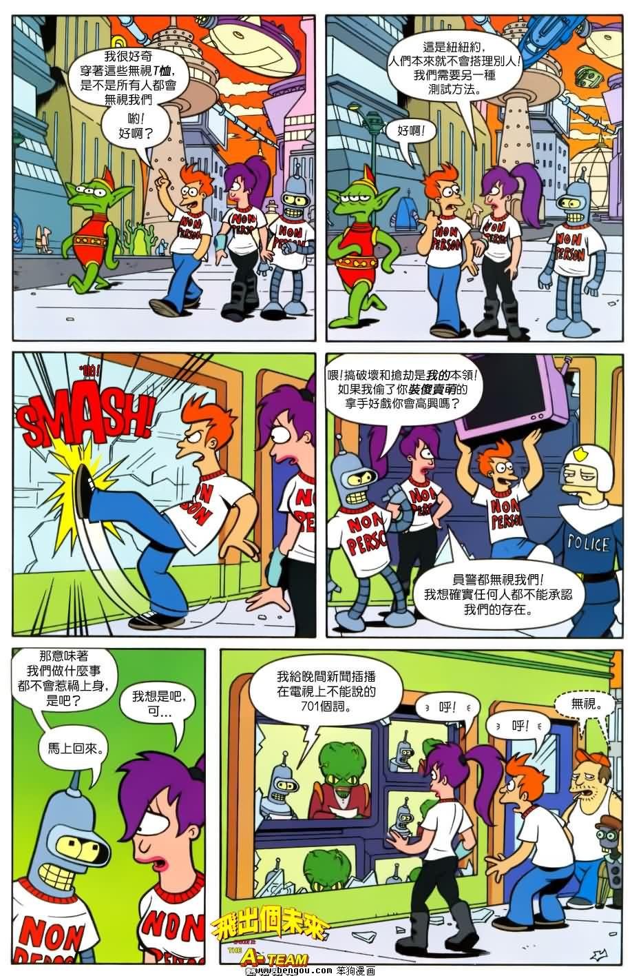 第23话