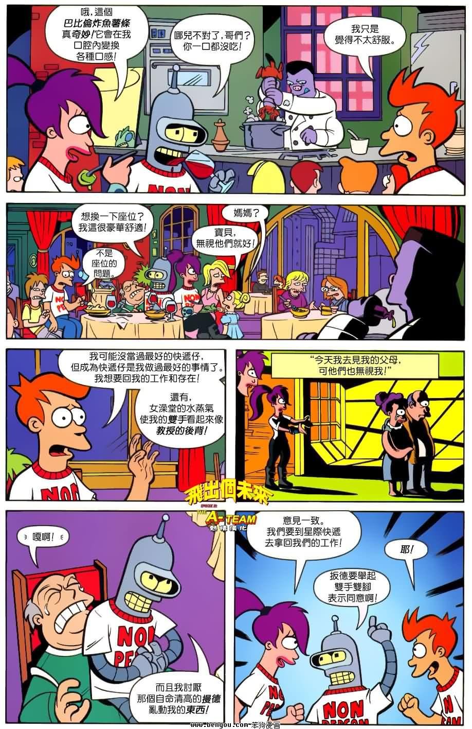 第23话
