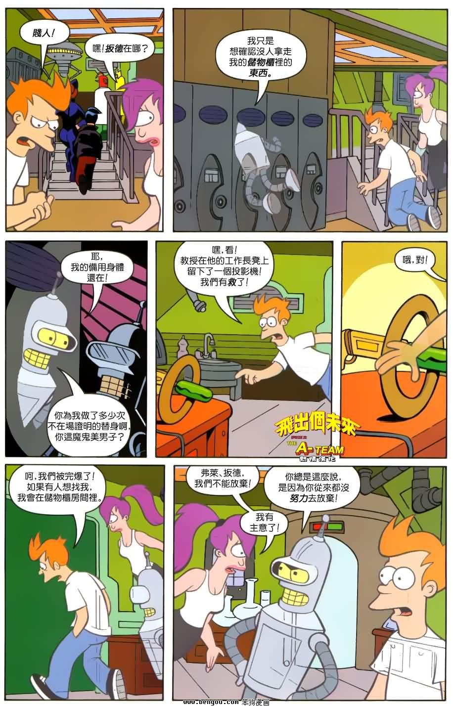 第23话