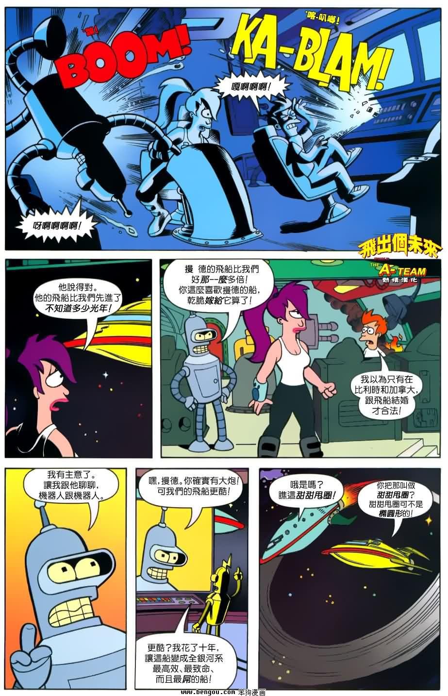 第23话