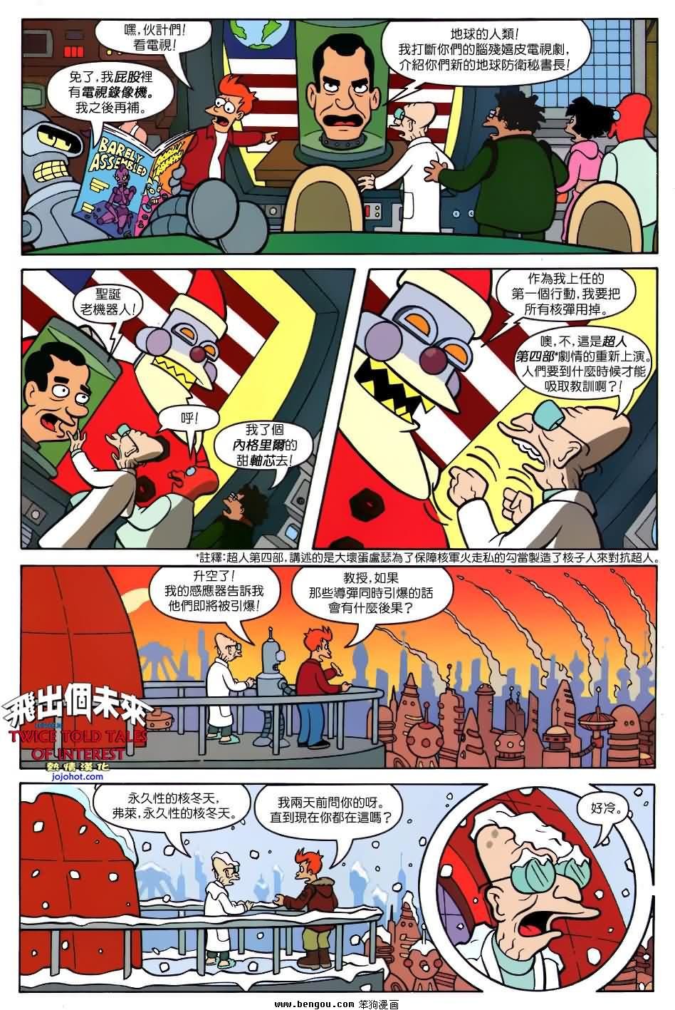 第24话