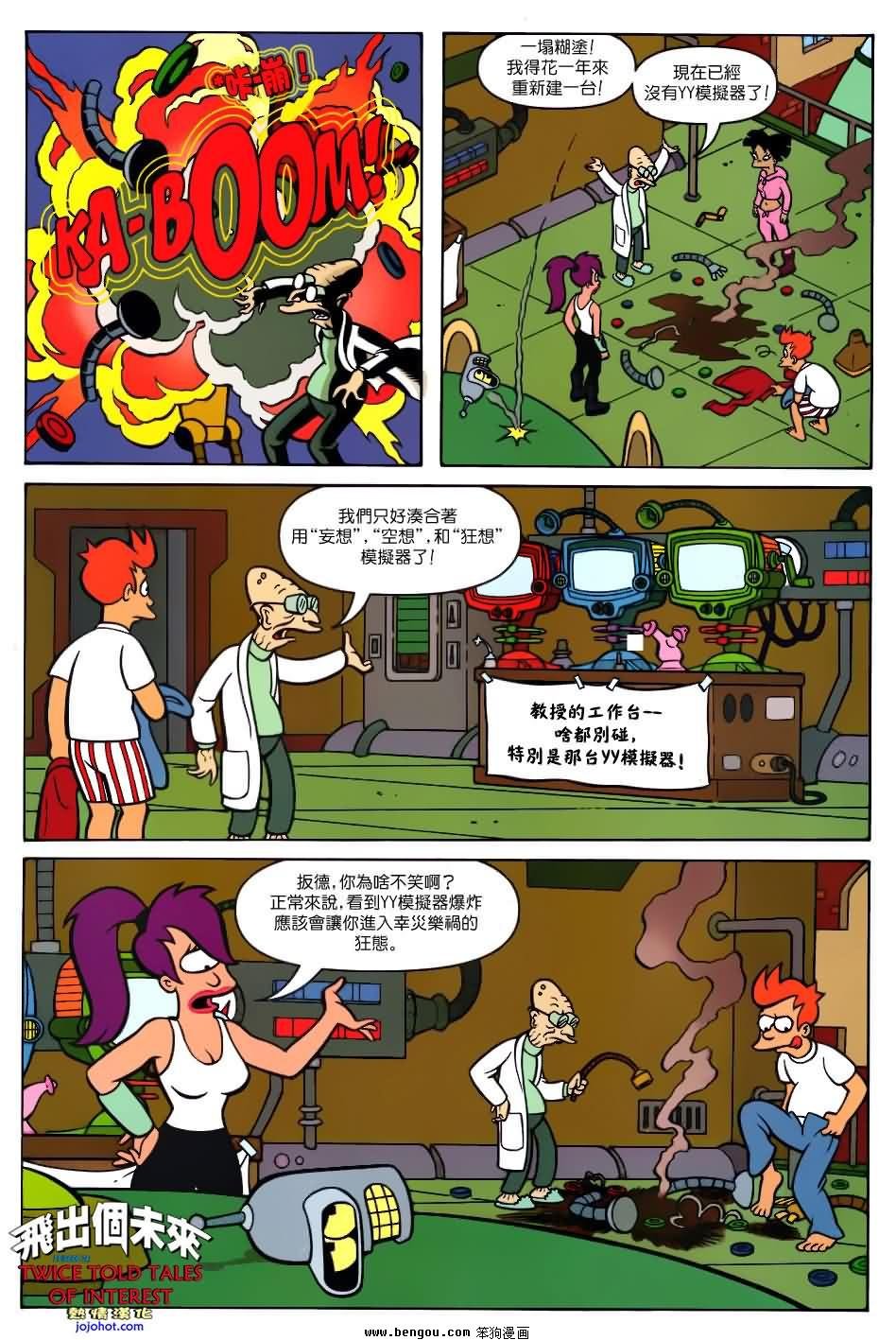 第24话