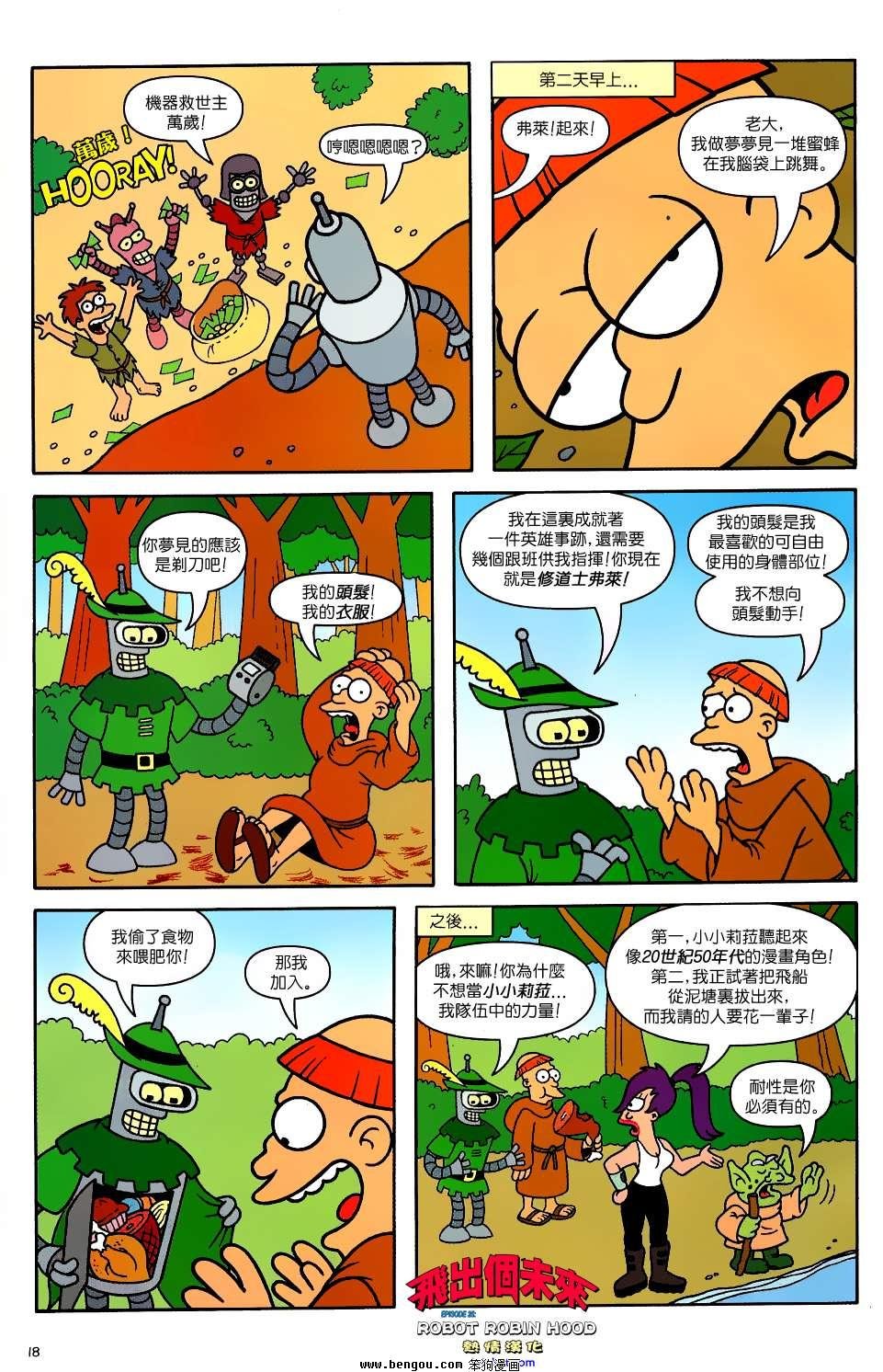 第25话