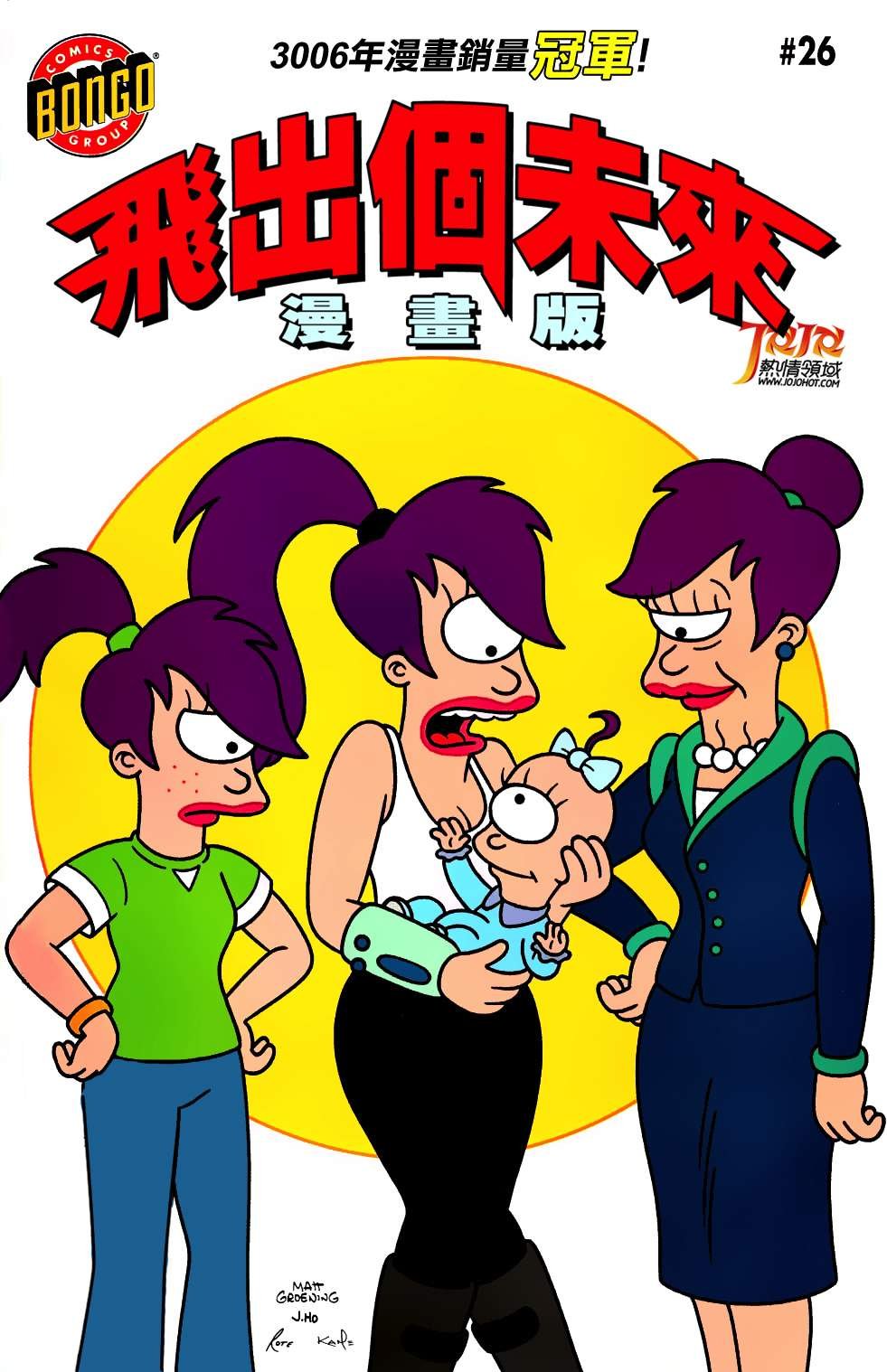 第26话