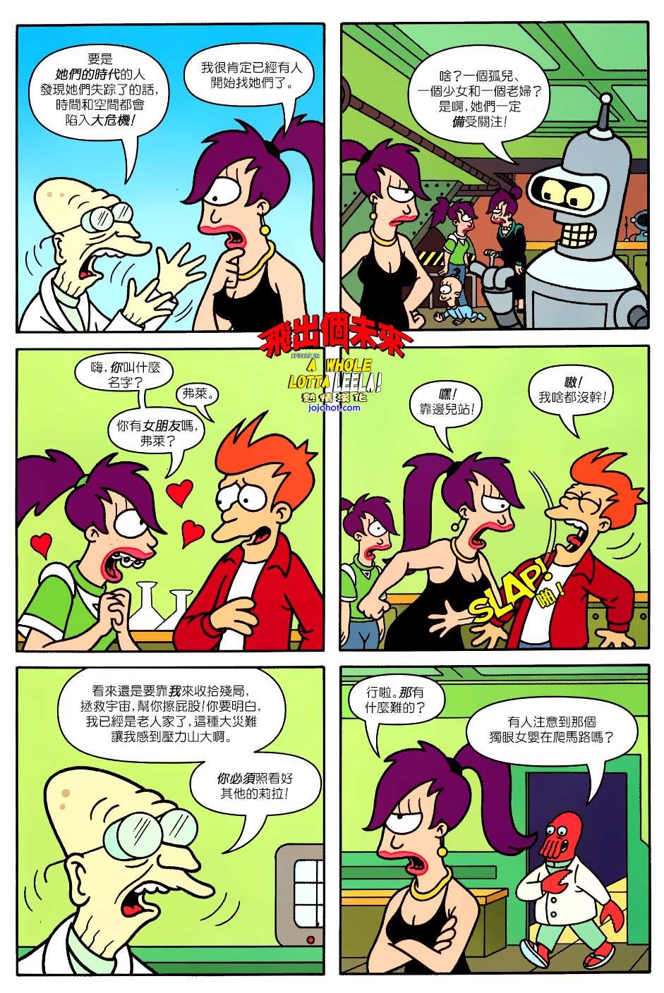 第26话