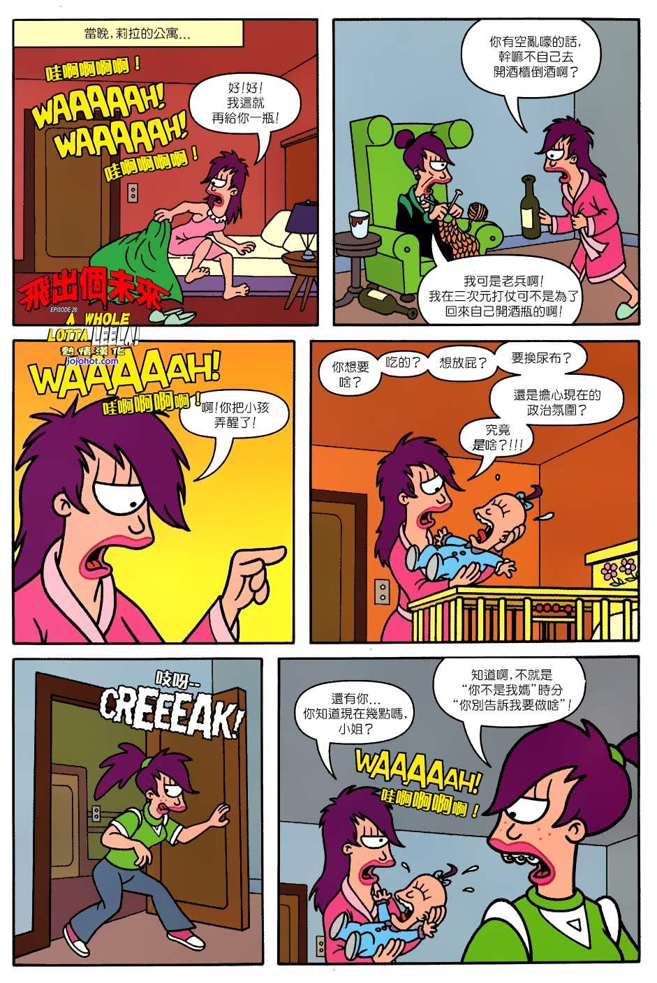 第26话