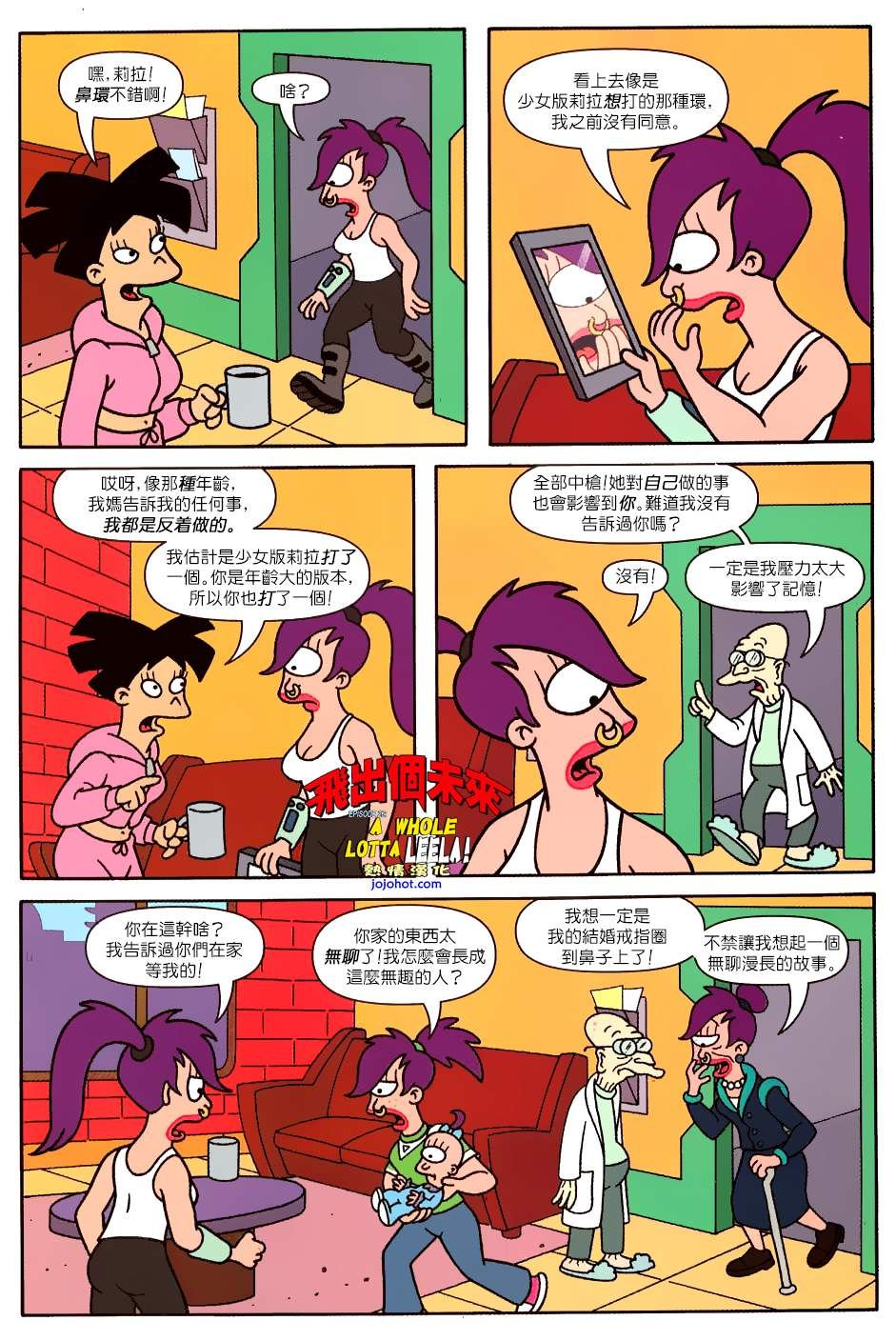 第26话