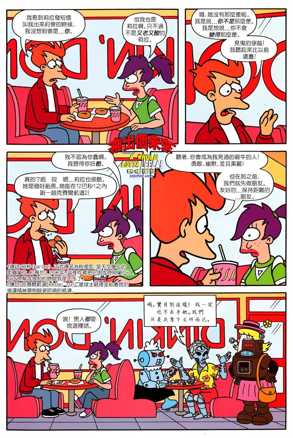 第26话