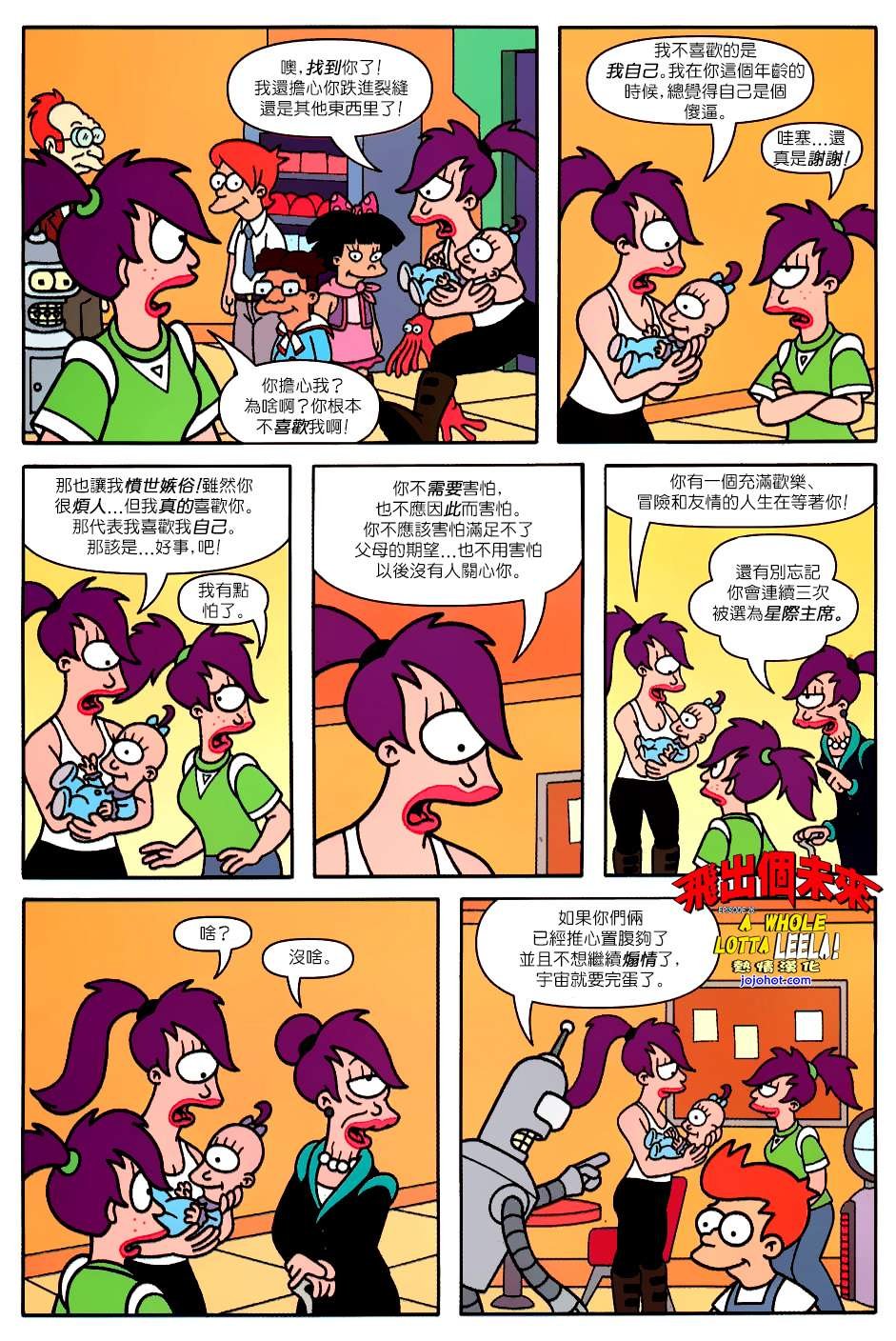第26话