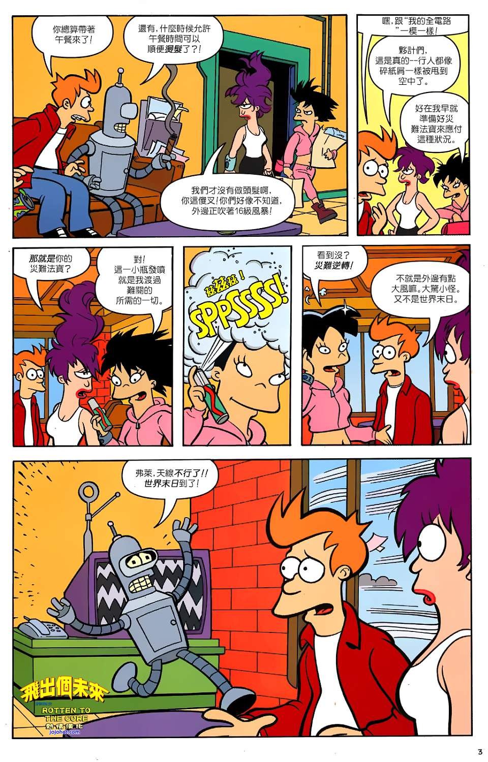 第27话