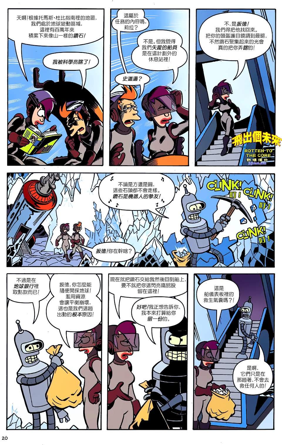 第27话
