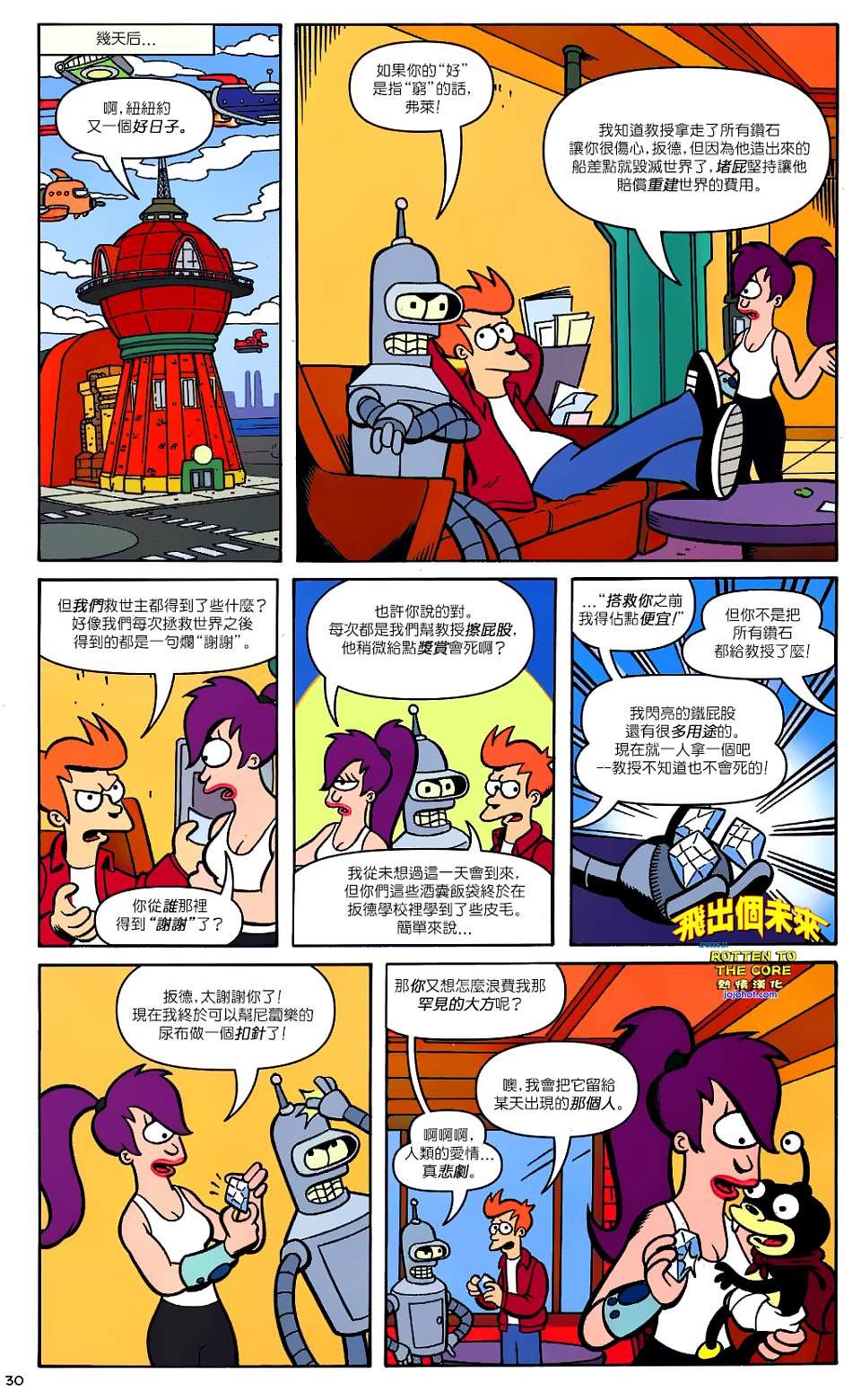 第27话