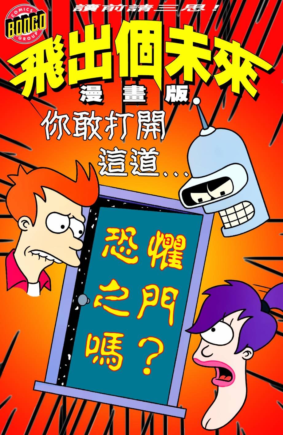 第28话