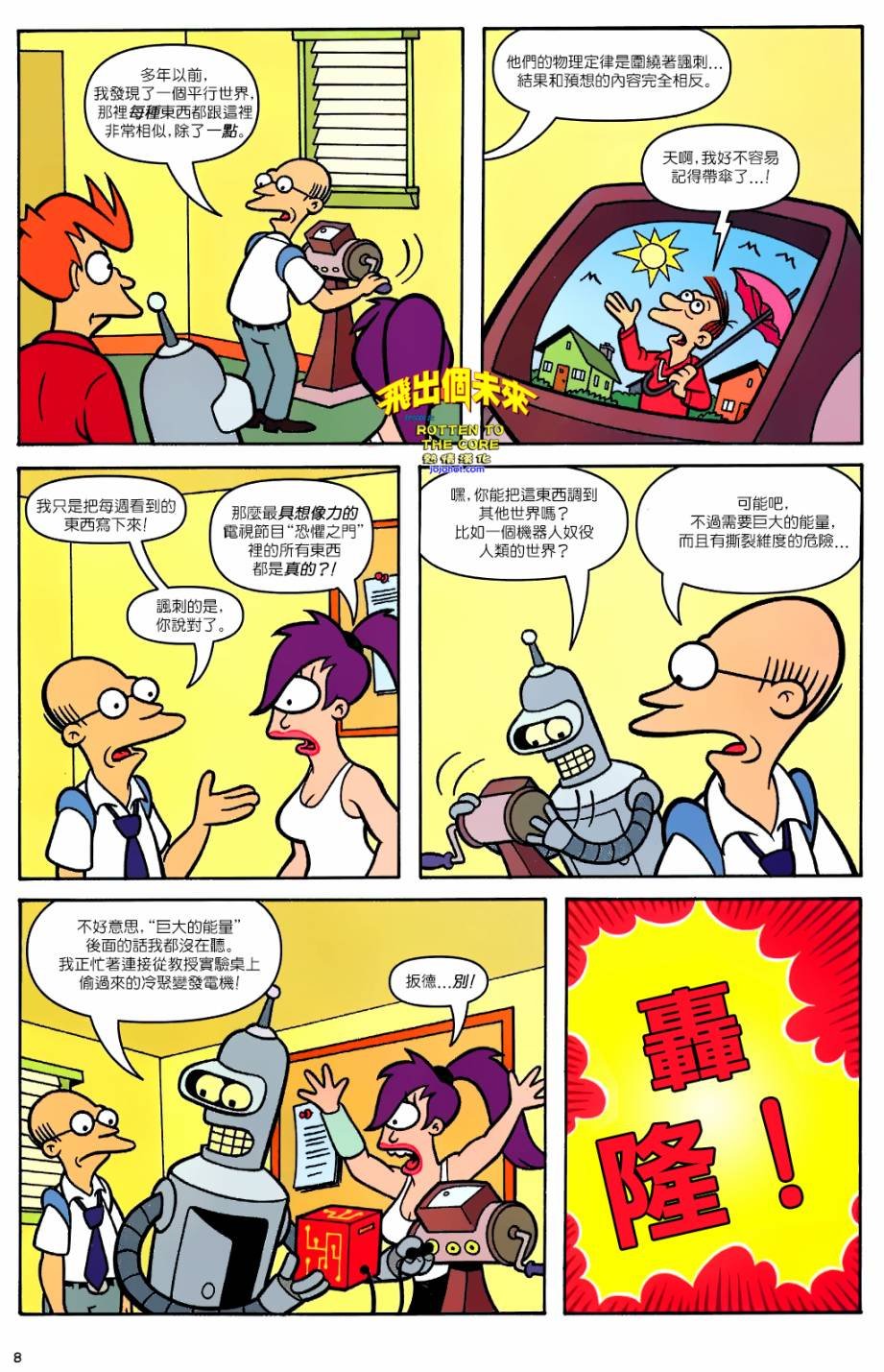 第28话