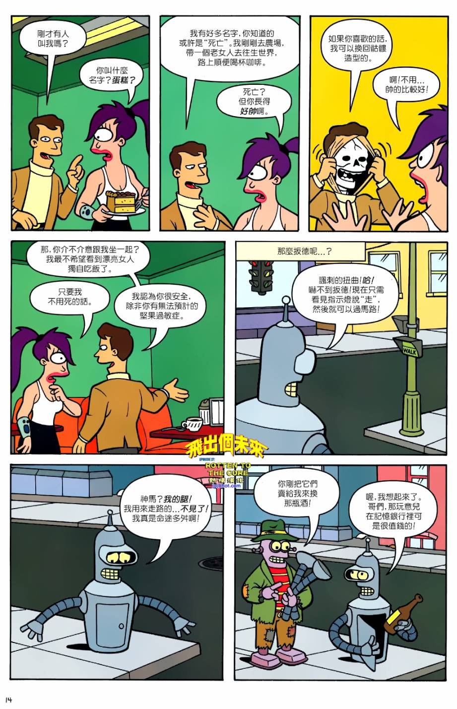 第28话