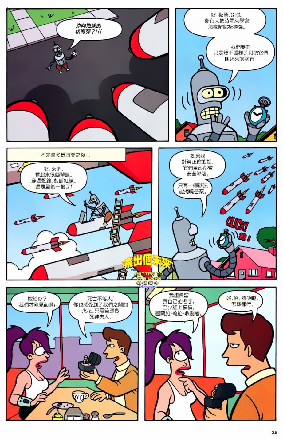 第28话