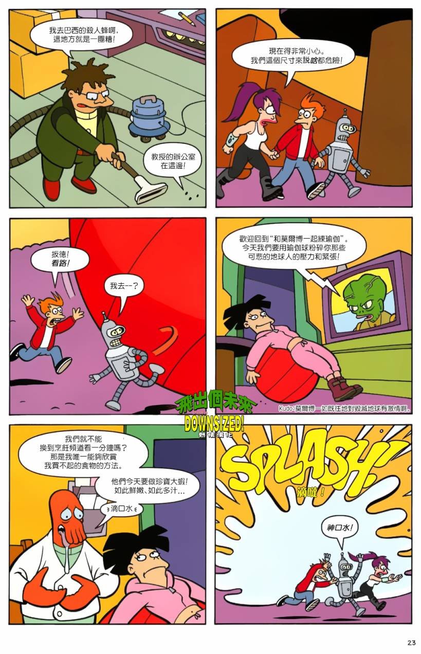 第29话