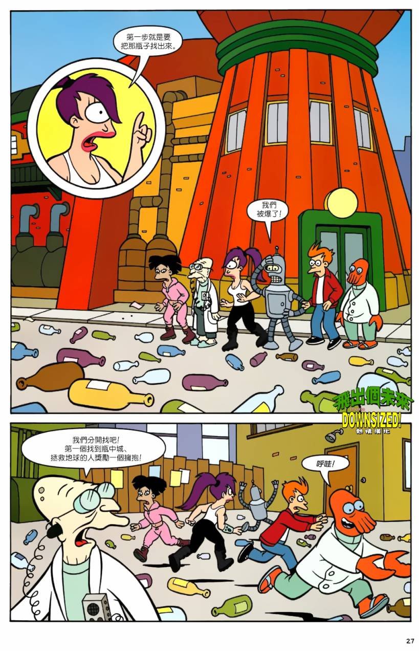 第29话
