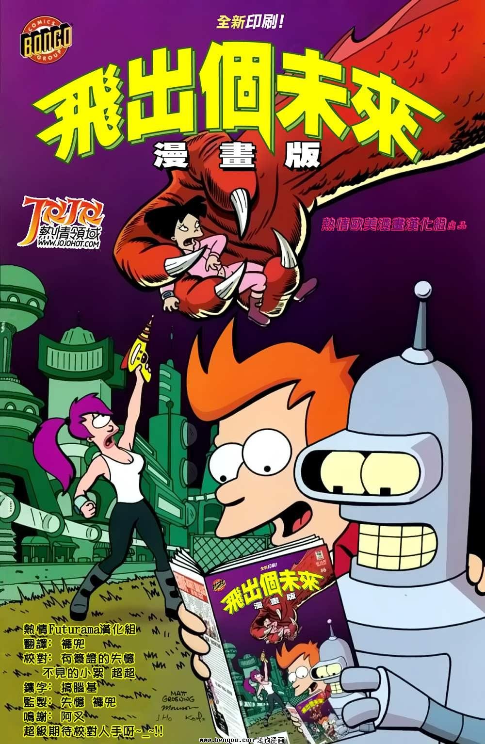 第6话