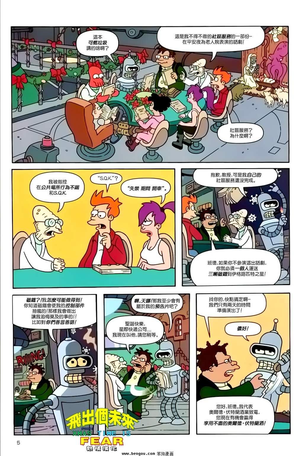 第6话