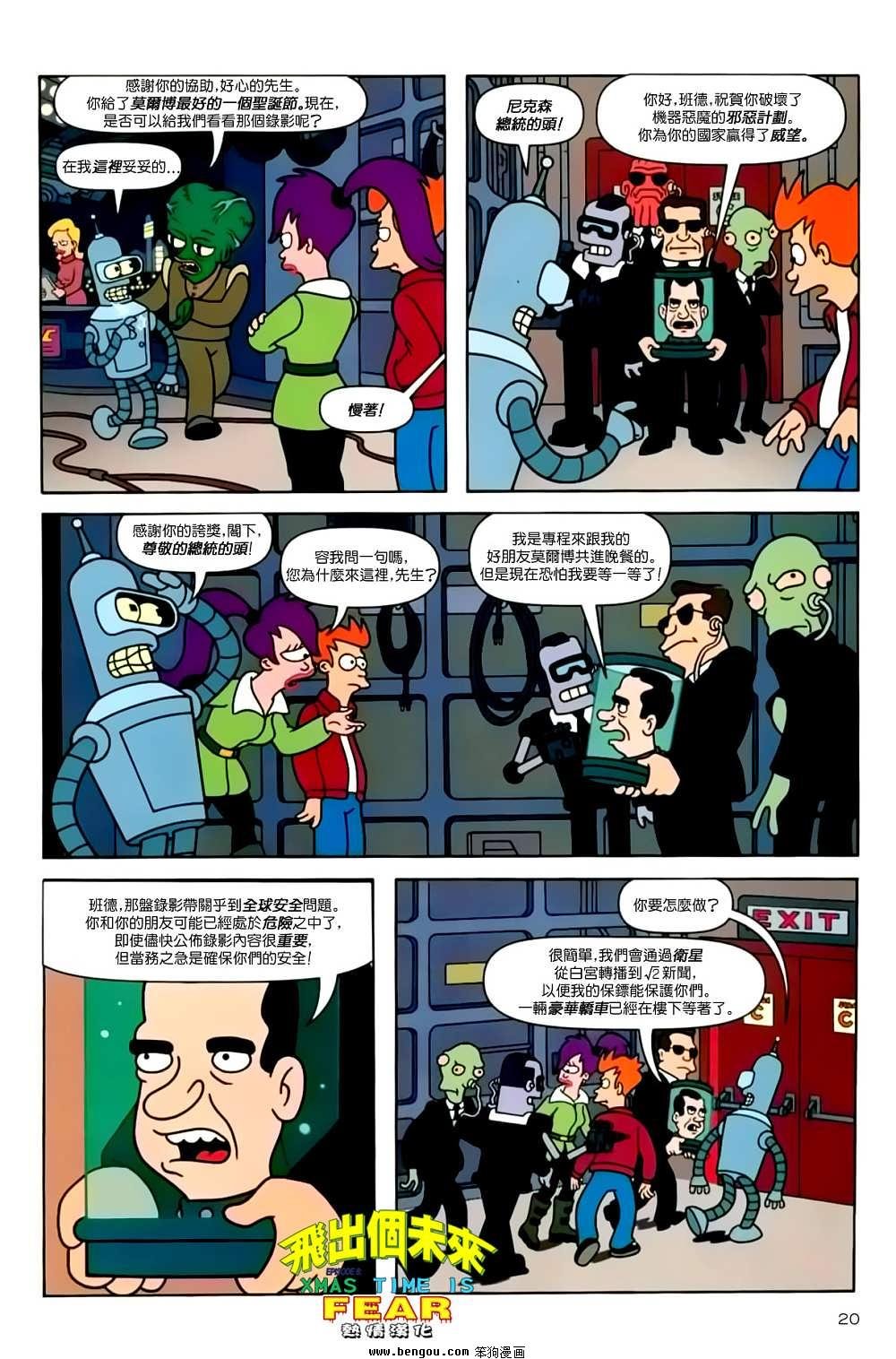 第6话