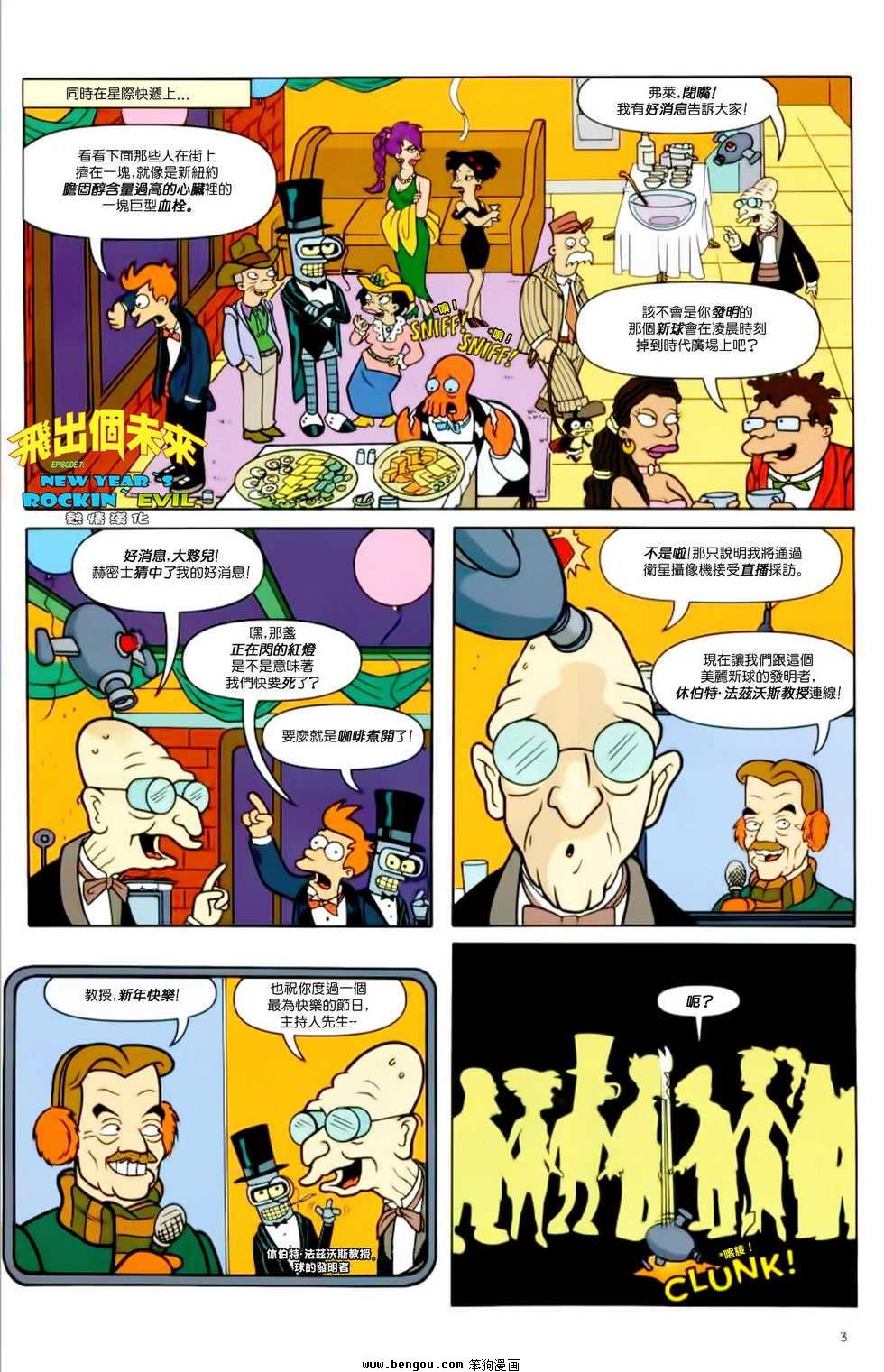 第7话