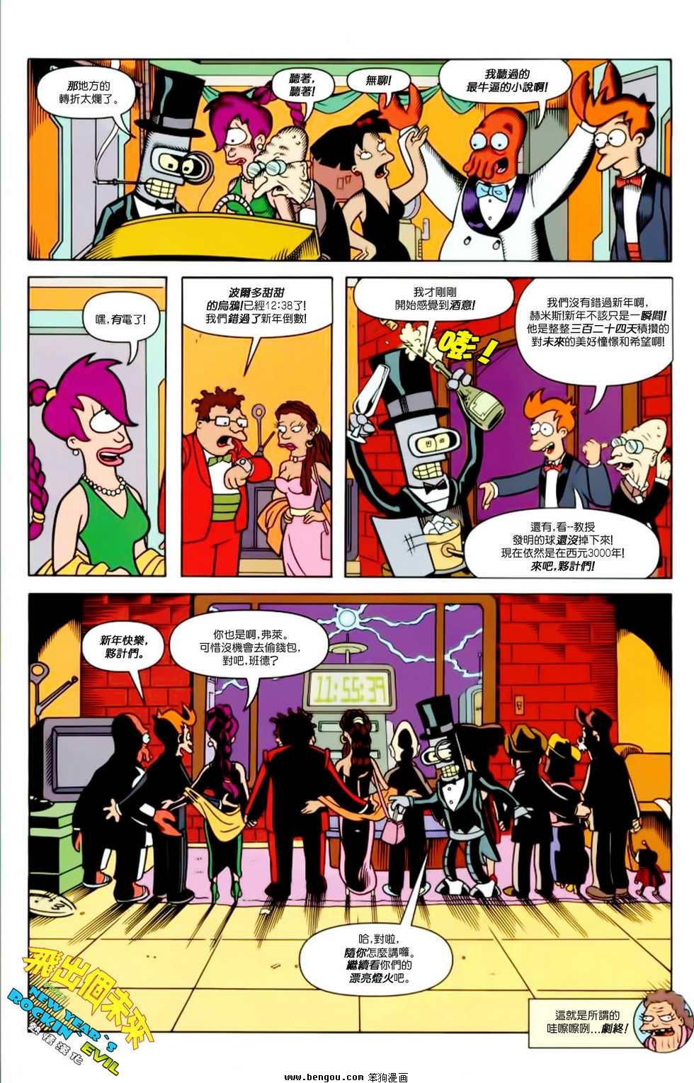 第7话