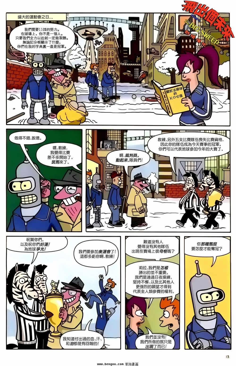 第10话
