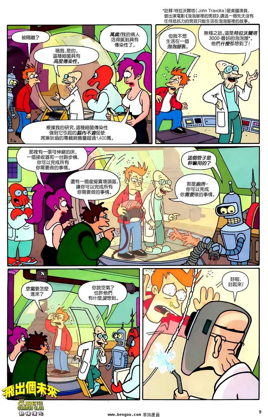 第11话