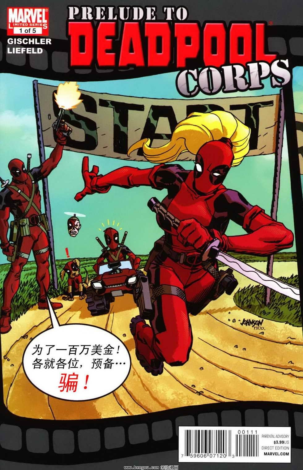 第01卷